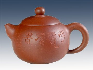 王俊峰紫砂壶 小西施 