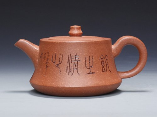 朱大伟紫砂壶 曲壶 