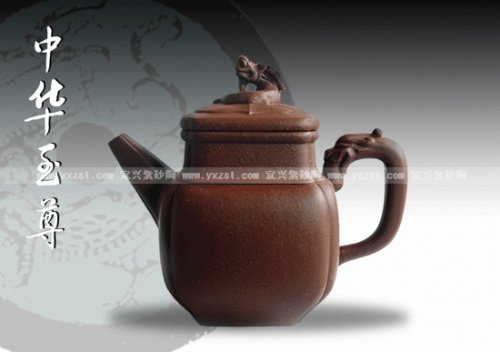 蒋小彦紫砂壶 中华至尊 