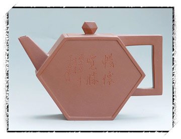 范伯勤紫砂壶 宫灯 