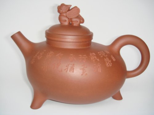 强建成紫砂壶 平步青云 