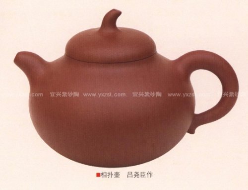 吕尧臣紫砂壶 相补壶 