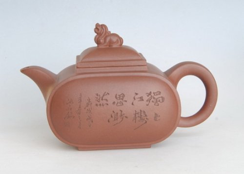 李彬紫砂壶 狮瑞 