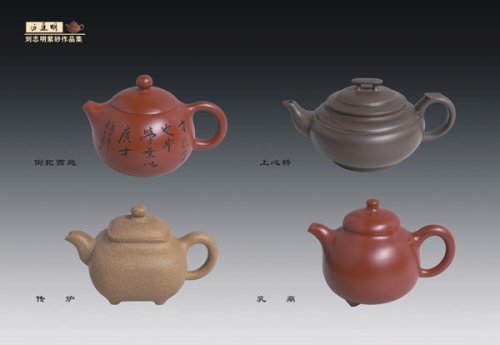 刘志明紫砂壶 9 