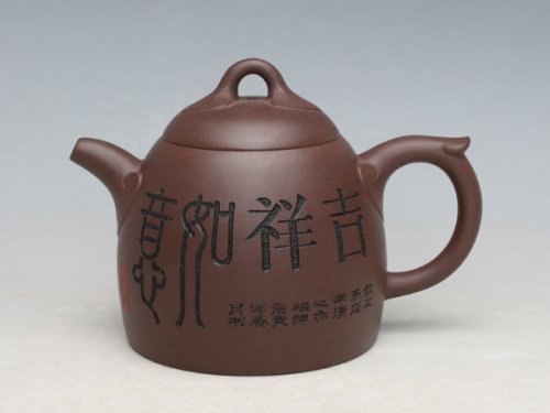 董建平紫砂壶 如意秦权 