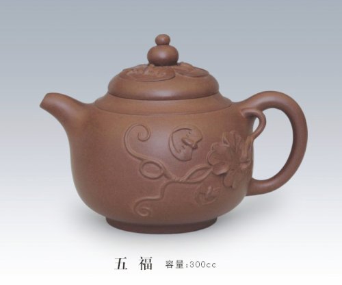 高祥芬紫砂壶 五福大 