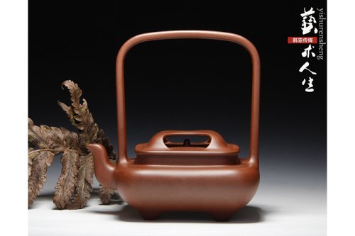 王秀局紫砂壶 紫炉问道 