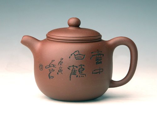 高建中紫砂壶 匏尊 