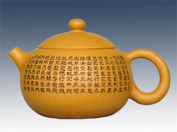 史小玉紫砂壶 西施 