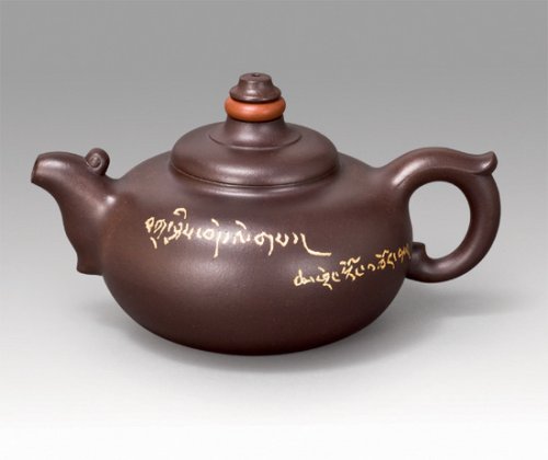 尹建平紫砂壶 _MG_1524 拷贝 