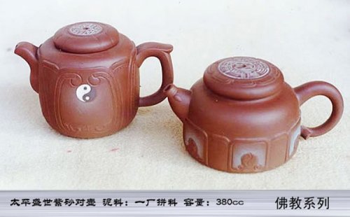 蒋新安紫砂壶 11 