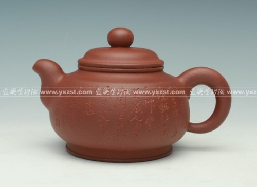 潘国良紫砂壶 渴韵 