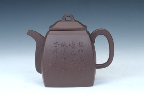 万庆元紫砂壶 汉方 