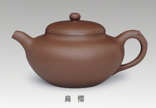 吴君兰紫砂壶 扁樱 