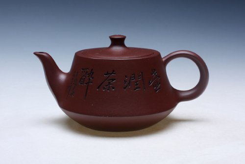 范春华紫砂壶 凌智 