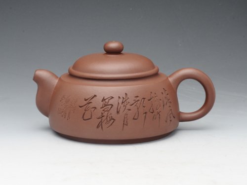 邵文紫砂壶 福君 