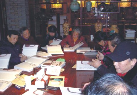 陈午敏紫砂壶 《吴云根紫砂艺术》弟子现场签名 