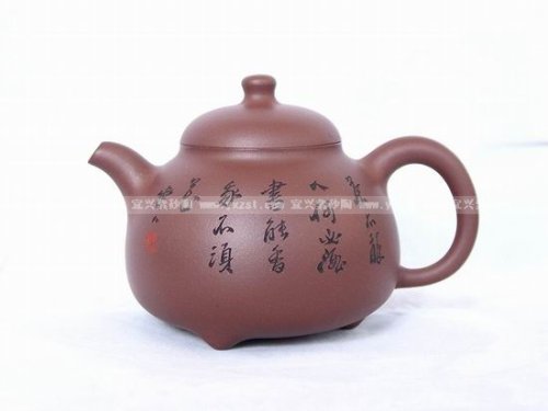 鲍正兰紫砂壶 三脚乳鼎 