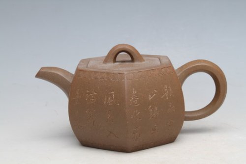 冯小根紫砂壶 IMG_3582 