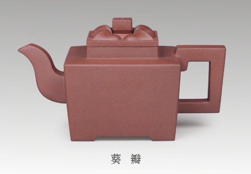 吴君兰紫砂壶 葵瓣 