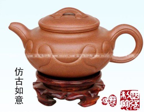 杨国强紫砂壶 仿古如意 