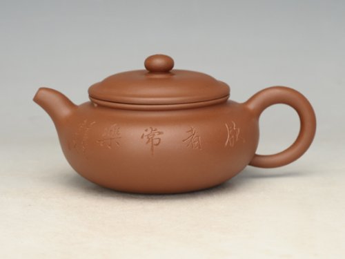 罗荣贤紫砂壶 赵庄小红泥 仿古 200cc 