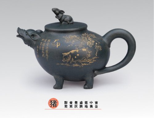 邹辉紫砂壶 猪 