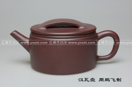 周鹏飞紫砂壶 汉瓦壶 