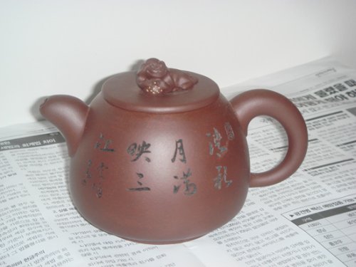 邹辉紫砂壶 灵狮 