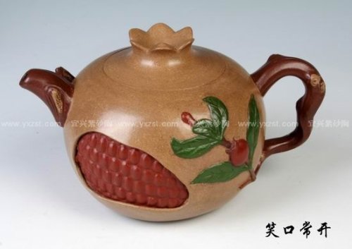 紫砂壶 笑口常开 