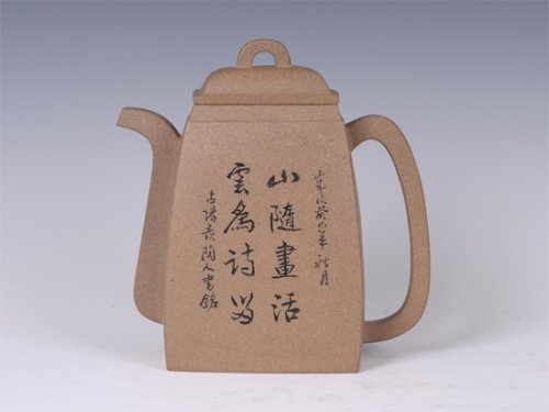 周薇紫砂壶 汉方 