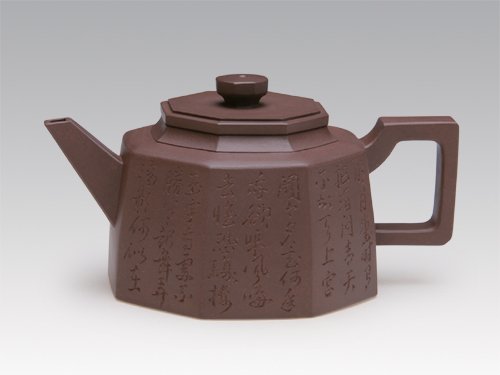 杨景义紫砂壶 八方纳财 