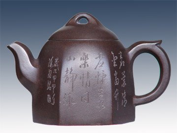 赵洪利紫砂壶 天地方圆 