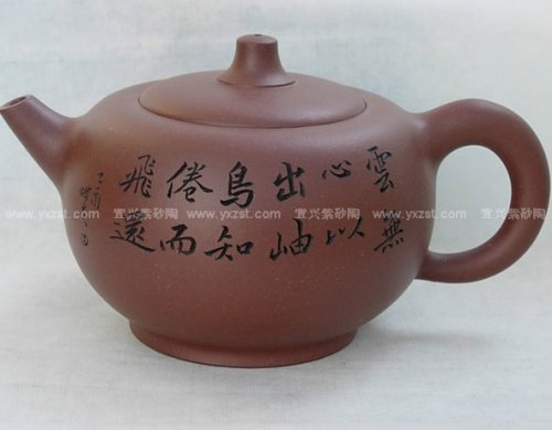 庞现军紫砂壶 玉丁 