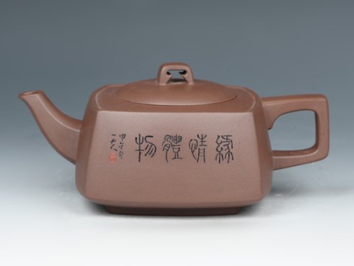 罗荣贤紫砂壶 砂四方  黄龙山老紫泥  530cc 