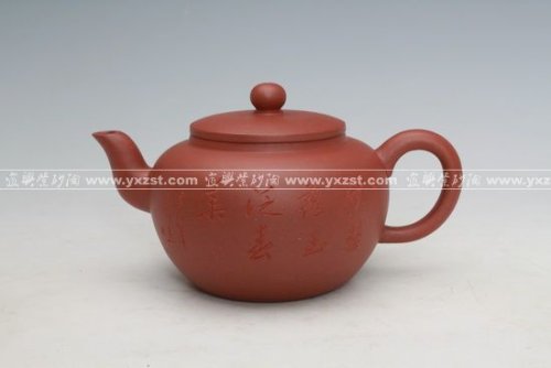 林元森紫砂壶 源泉 