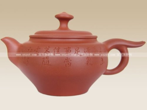 桑黎兵紫砂壶 春晓 