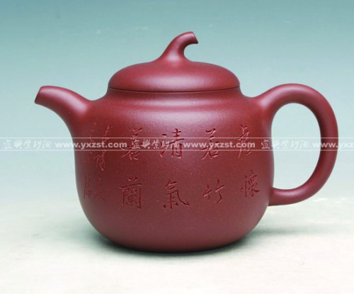 史爱民紫砂壶 茄段 