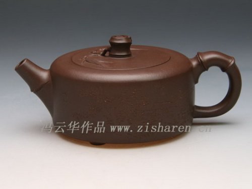 冯云华紫砂壶 竹段 
