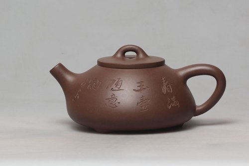 庄暗明紫砂壶 石瓢（研高 黄自英刻） 