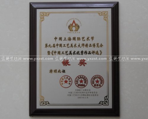 吴开浒紫砂壶 DSC_7524 