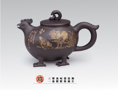 邹辉紫砂壶 鸡 