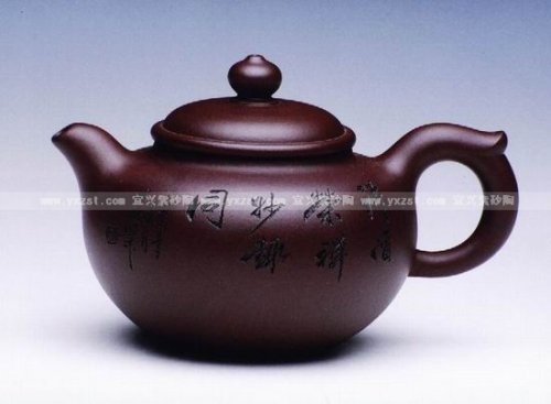 李敏华紫砂壶 清思壶 