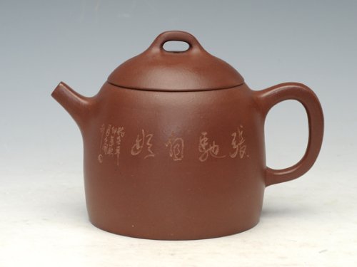 邹健紫砂壶 秦权 