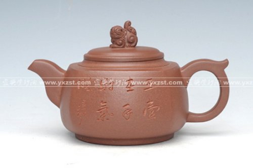 潘红华紫砂壶 四方狮壶 