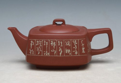 吴国芬紫砂壶 砂四方（陈复澄篆刻） 