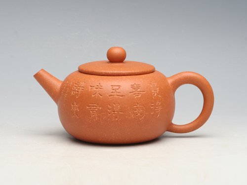 邹辉紫砂壶 圆珠（全手工） 