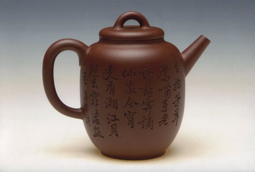 陈凤妹紫砂壶 渴想（赵江华制作，顾景舟书，陈凤妹刻） 