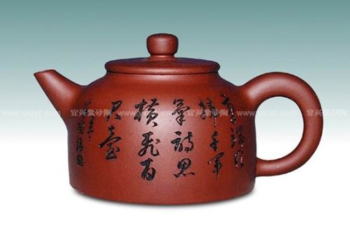 汪成琼紫砂壶 百纳壶 