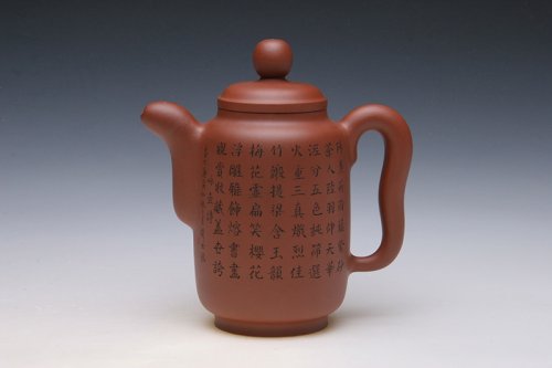 许频频紫砂壶 集思壶 